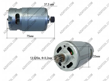 Мотор шуповерта PROCRAFT PA-18DFR 18 V (13з, D-9.2мм)   