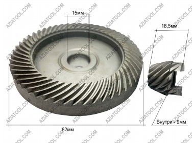 Пара на болгарку Makita 9049/9047 (аналог) Dвн.-15*Dнар.-81,5*dвн.-9*hмал.-18,5