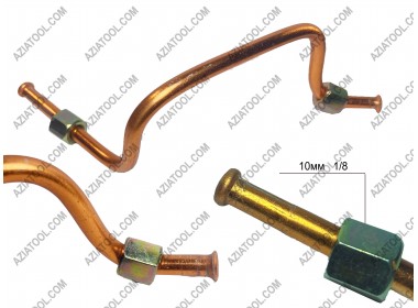 Трубка компрессор 270мм ( 2 гайки 10мм 1/8)