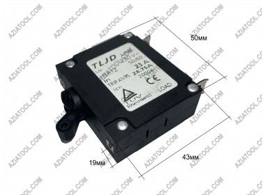 Кнопка-автомат на генератор (23А)