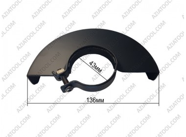 Кожух на 125 круг диаметр посадки 43мм