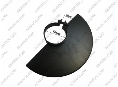 Кожух на 230 круг диаметр посадки 64мм