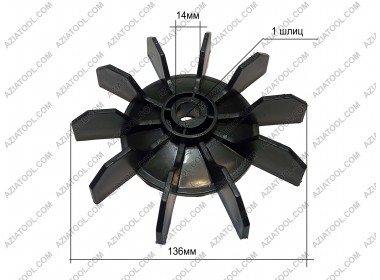 Крильчатка на компресор