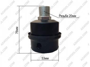 Фильтр на компрессор (резьба 20 мм)